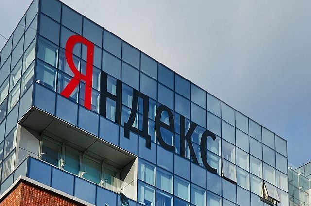 «Яндекс» закрывает кабинеты в Киеве и Одессе