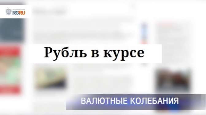 С 19 июня этого года основная ставка снижена до 9,0%