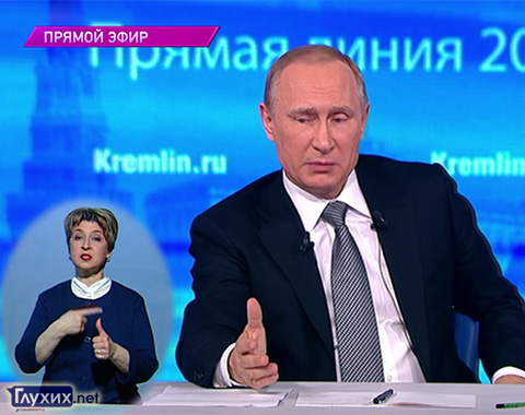 Владимир Путин ответит на вопросы граждан России