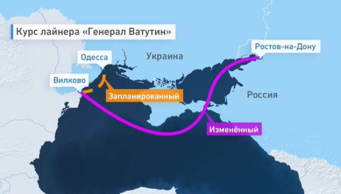 Украинский круизный лайнер вместо Одессы взял курс на Ростов