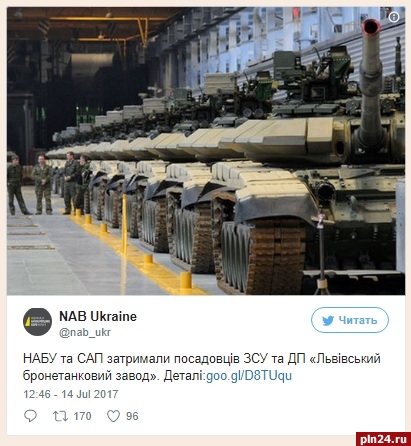 Новость про Львовский завод проиллюстрировали российскими Т-90