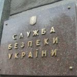 СБУ запретила германскому политику Виммеру заезд в Украинское государство из-за визита в Крым
