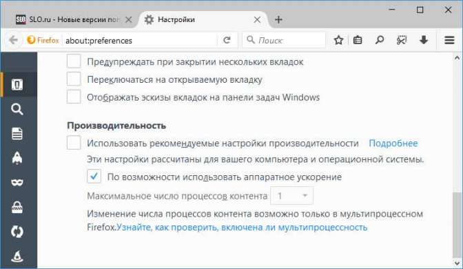 Firefox получил поддержку VR