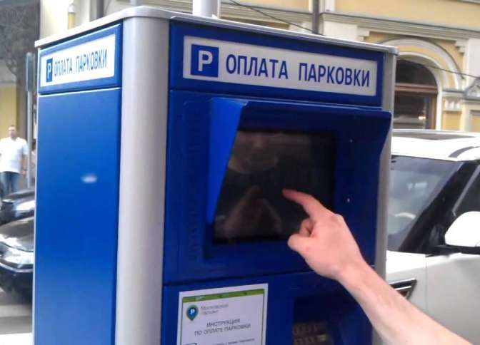 В Киеве на одно паркоместо претендует более 260 автомобилей