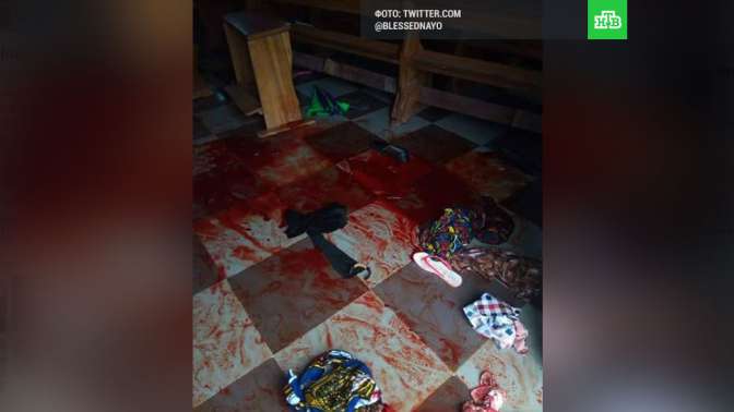 Теракт в католической церкви в Нигерии забрал жизни 12 прихожан