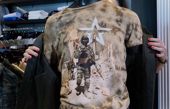 В Калининграде появится магазин военной амуниции «Армия России»