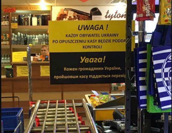 В Польше на двери супермаркета расположили табличку о проверке украинцев на кассе