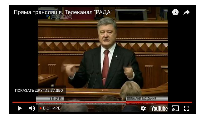 Юзеры социальных сетей высмеяли план Порошенко по возвращению Крыма