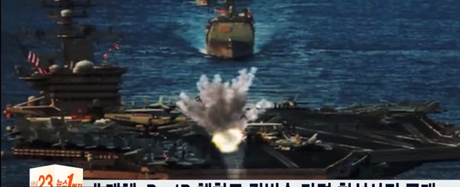 КНДР обнародовала видео «уничтожения» самолетов и авианосца США