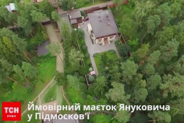 Тайный особняк Януковича в Подмосковье сняли с дрона