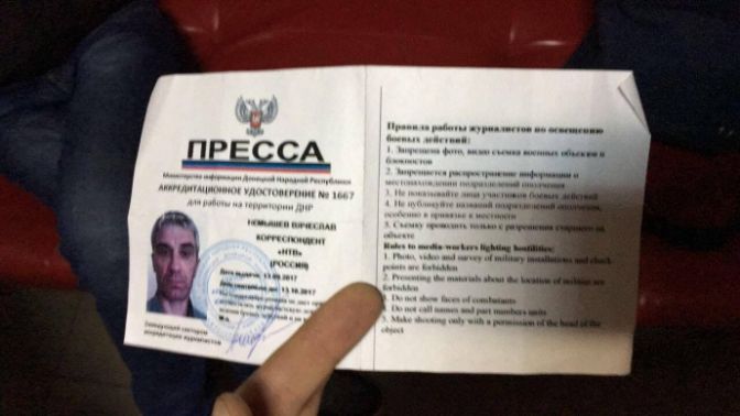 В Киеве задержали журналиста-пропагандиста из РФ