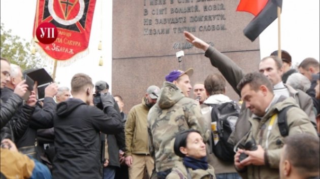 Марш ультраправых в Киеве смотреть онлайн сегодняшний эфир