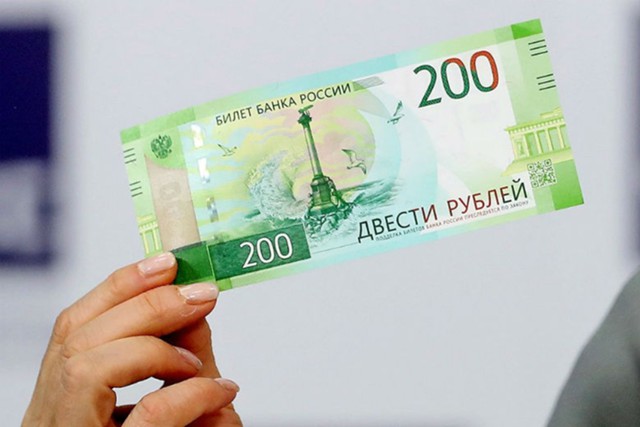 «Защита целостности страны»: Нацбанк Украины запретил принимать рубли с видами Крыма