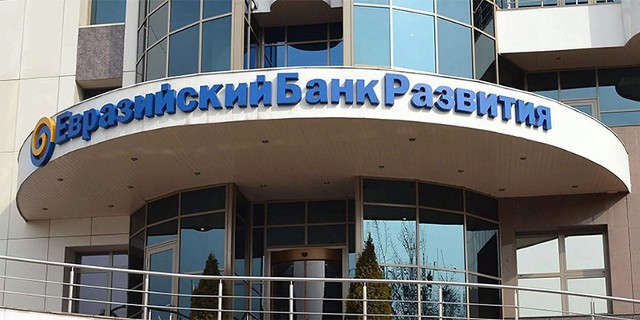 Экс-директор ФТС Бельянинов возглавил Евразийский банк развития‍