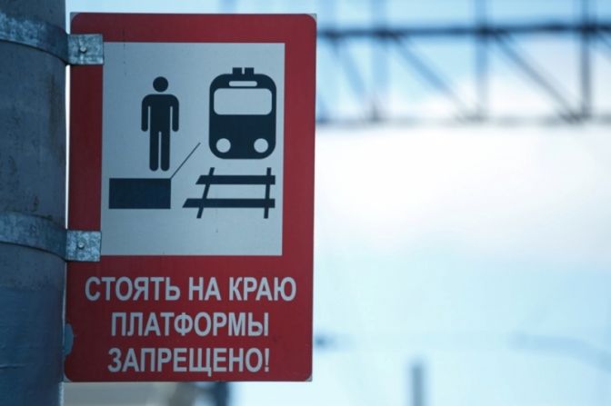 В Тюмени мужчину с сумками затянуло под поезд — Смерть на вокзале