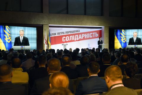 Не менее 68% украинцев не доверяют Порошенко — Опрос