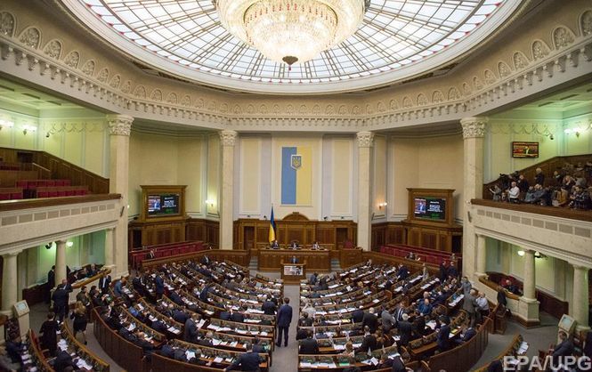 Верховная рада Украины одобрила пенсионную реформу