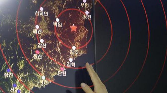 США проинформировали о сейсмической активности в районе ядерного полигона в КНДР