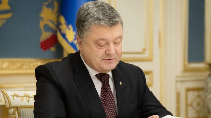 Порошенко подписал закон о пенсионной реформе в государстве Украина