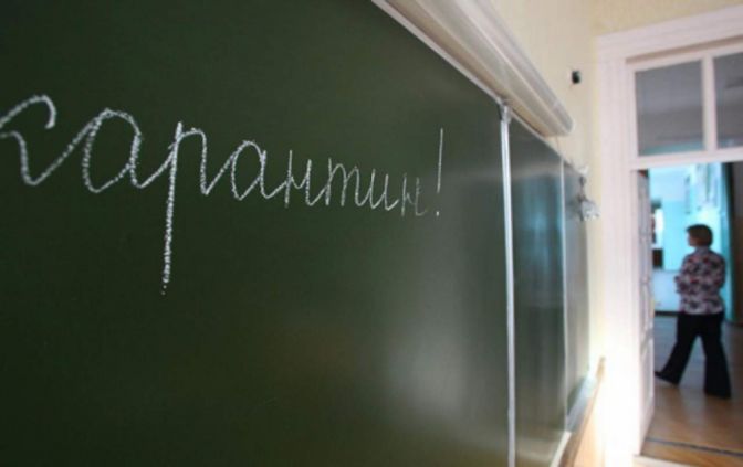 Все школы Дзержинска закрыли на карантин на 10 дней