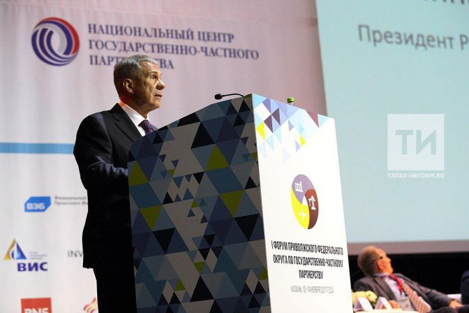 Татарстан будет пилотным регионом по системной реализации проектов ГЧП