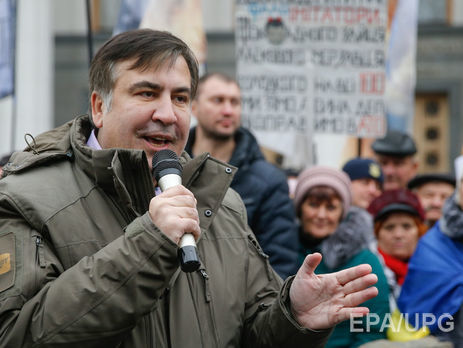 В Киеве прошел «Марш возмущенных» приверженцев Саакашвили, размещены фото и видео