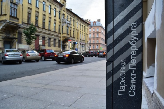 В Петербурге ограничат движение из-за совещания генеральных прокуроров