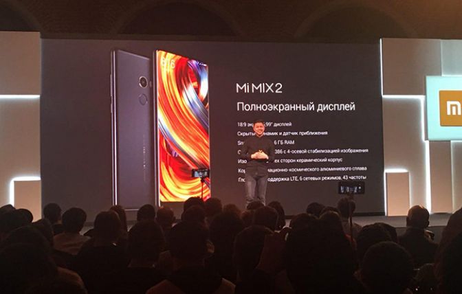 Xiaomi объявила о выходе в Российской Федерации телефона Mi MIX 2