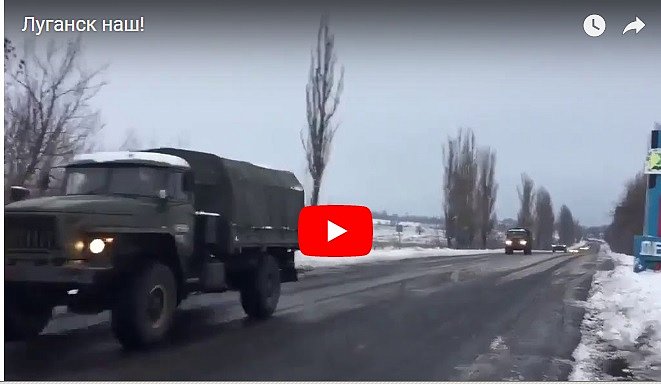 Колонна военной техники с боевиками ДНР покинула Луганск