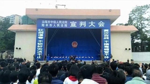 КНР: публично казнили 10 человек