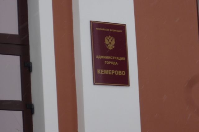 Прошлый вице-мэр Кемерова схвачен за получение взятки