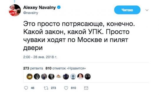 Навального задержали на акции «Забастовка избирателей» в центральной части Москвы