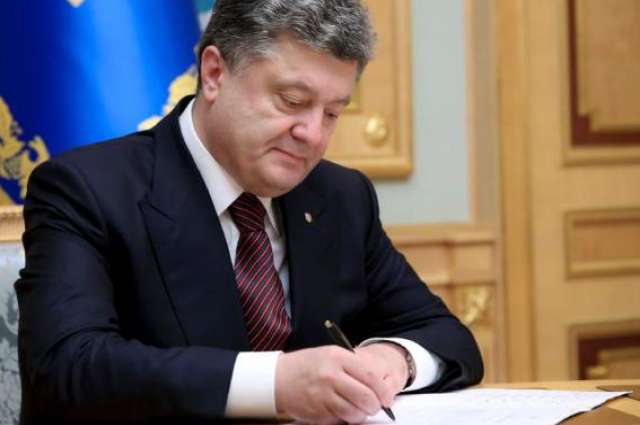 В Верховной Раде попросят СБУ проверить «письмо Порошенко в ФСБ»