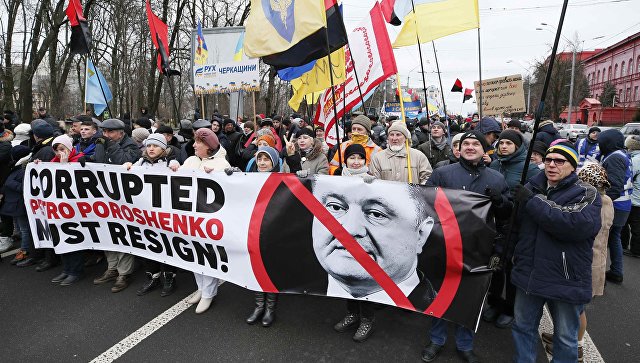 Сторонники Саакашвили проводят марш в центре украинской столицы за импичмент Порошенко