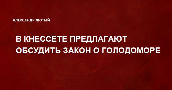 Посольство РФ ответило Курсору по теме Голодомора