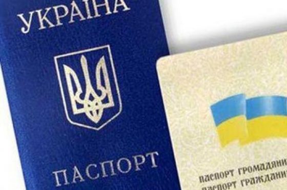 Около 24 тыс. человек отказались от украинского гражданства за три года