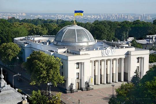 «Советское наследие»: в Украинском государстве посоветовали переименовать Верховную раду