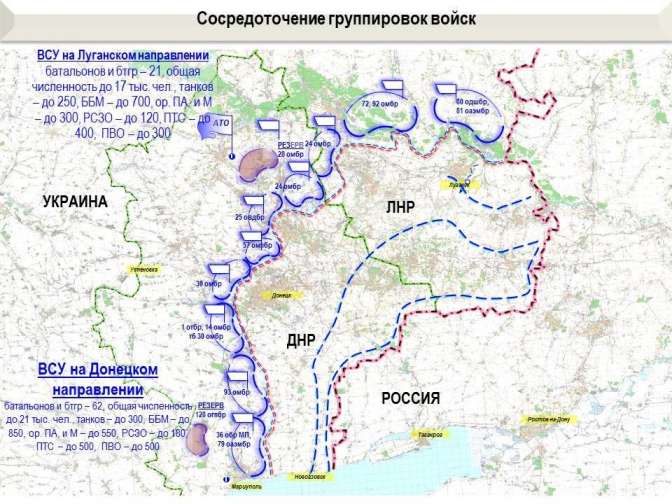 Под Волноваху прибыли английские военные инструкторы — агентура ДНР