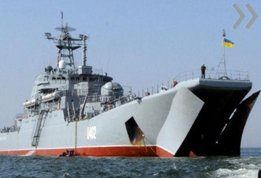 Украина отказалась забирать корабли из Крыма, так как «ВСУ не лохи»