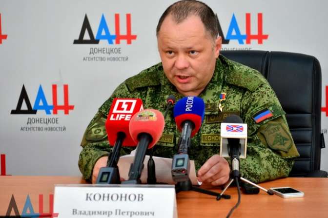 В ДНР раскрыли детали атаки на министерство обороны