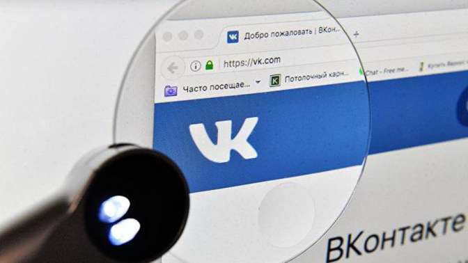 «ВКонтакте» ограничила доступ к информации пользователей, погибших при пожаре в Кемерово