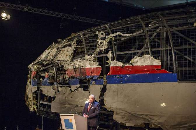Катастрофа MH17: опубликованы выводы о снимках с российских радаров