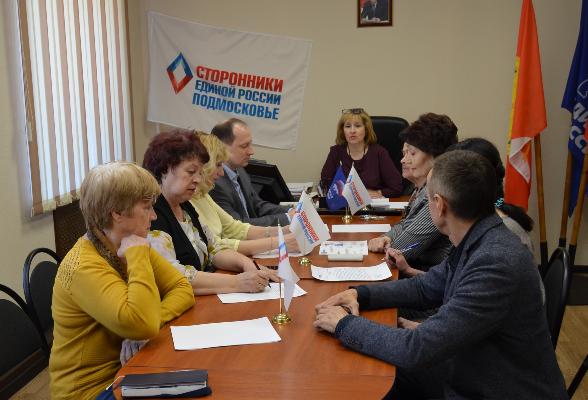 На заседании местного отделения партии Единая Россия состоялась дискуссия по актуальным вопросам
