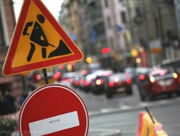 Долгосрочные перекрытия дорог ожидают граждан Ростова в связи с масштабным ремонтом