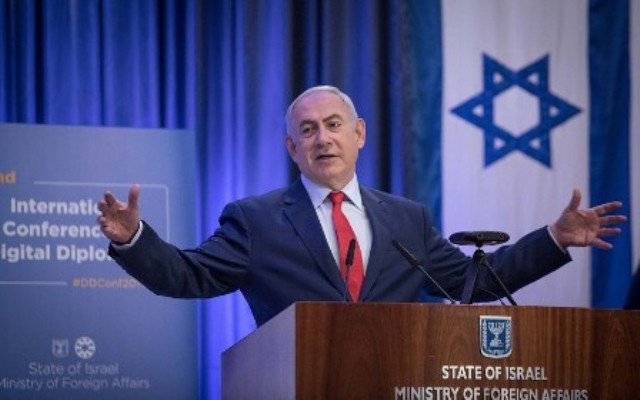 Нетаньяху: у Израиля полтонны материалов о военно-ядерной программе Ирана