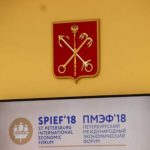 На ПМЭФ заключили рекордное число договоров