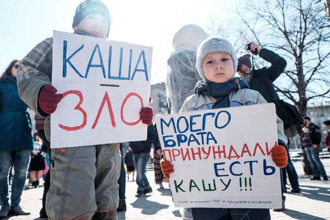 В первомайской «Монстрации» в Новосибирске участвовали около 3 тыс. человек