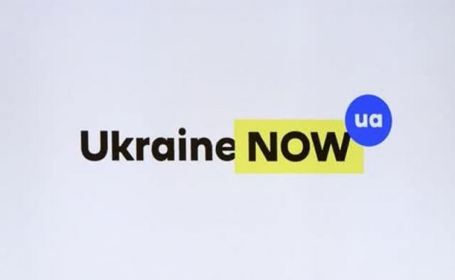 Кабмин утвердил бренд для презентации государства Украины в мире