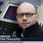 Луценко: по делу Бабченко готовятся новые обвинения