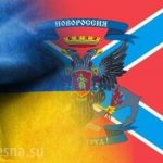 В ЛНР поведали, при каких условиях республика останется в составе государства Украины